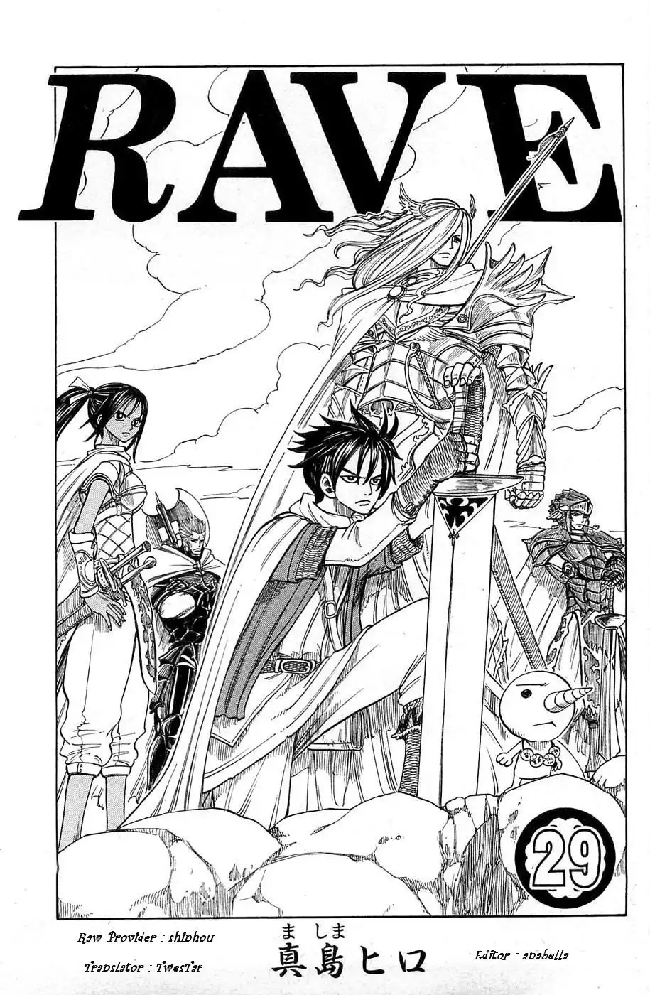 Rave Master Chapter 236 2